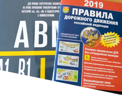 Учебная литература в подарок